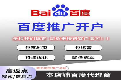 竞价SEM托管服务效果评估与案例分析